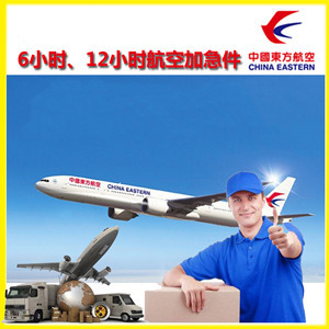 天津机场快运公司谈空运的四大作用是什么